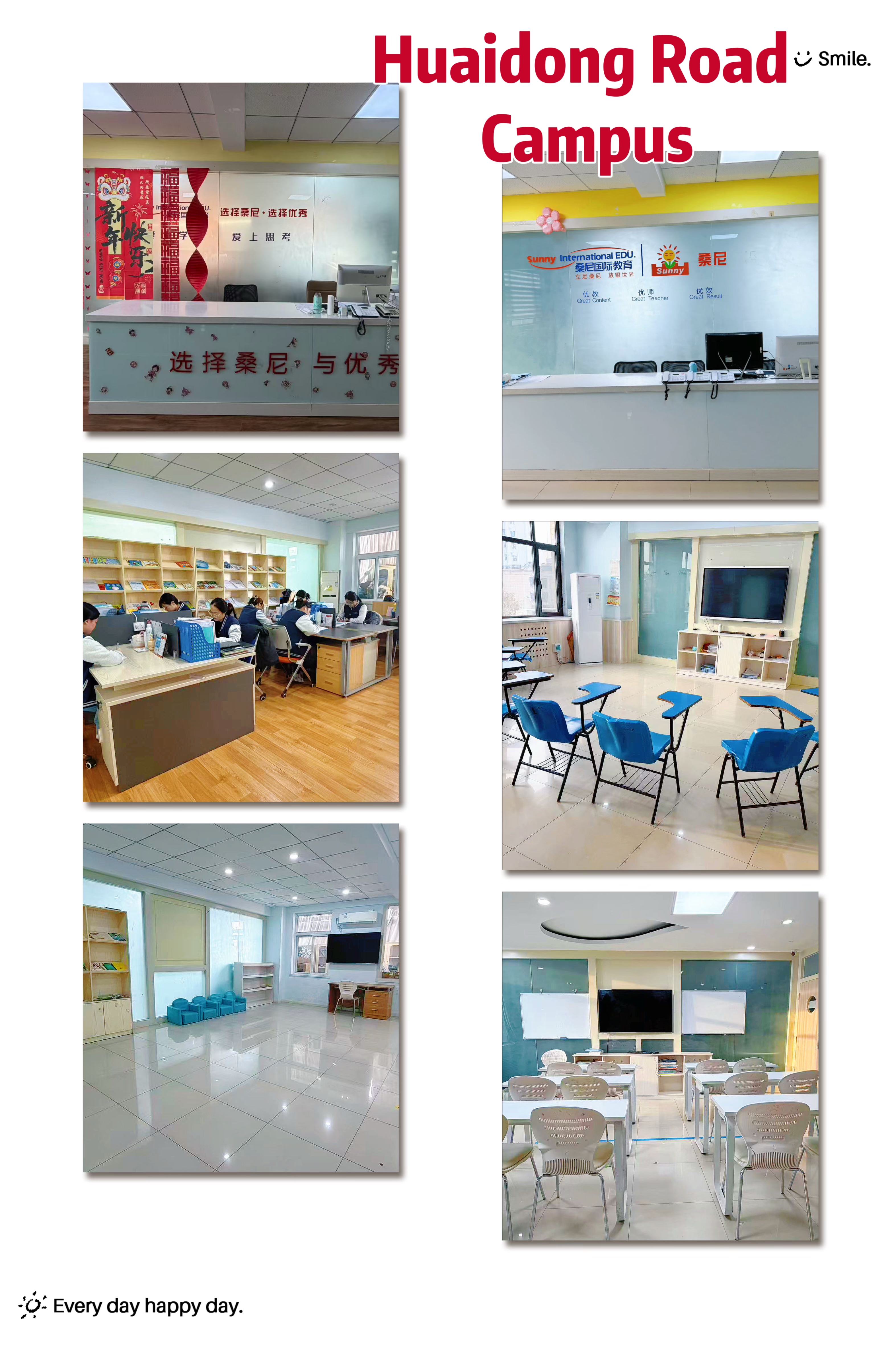 Huaidong Road Campus