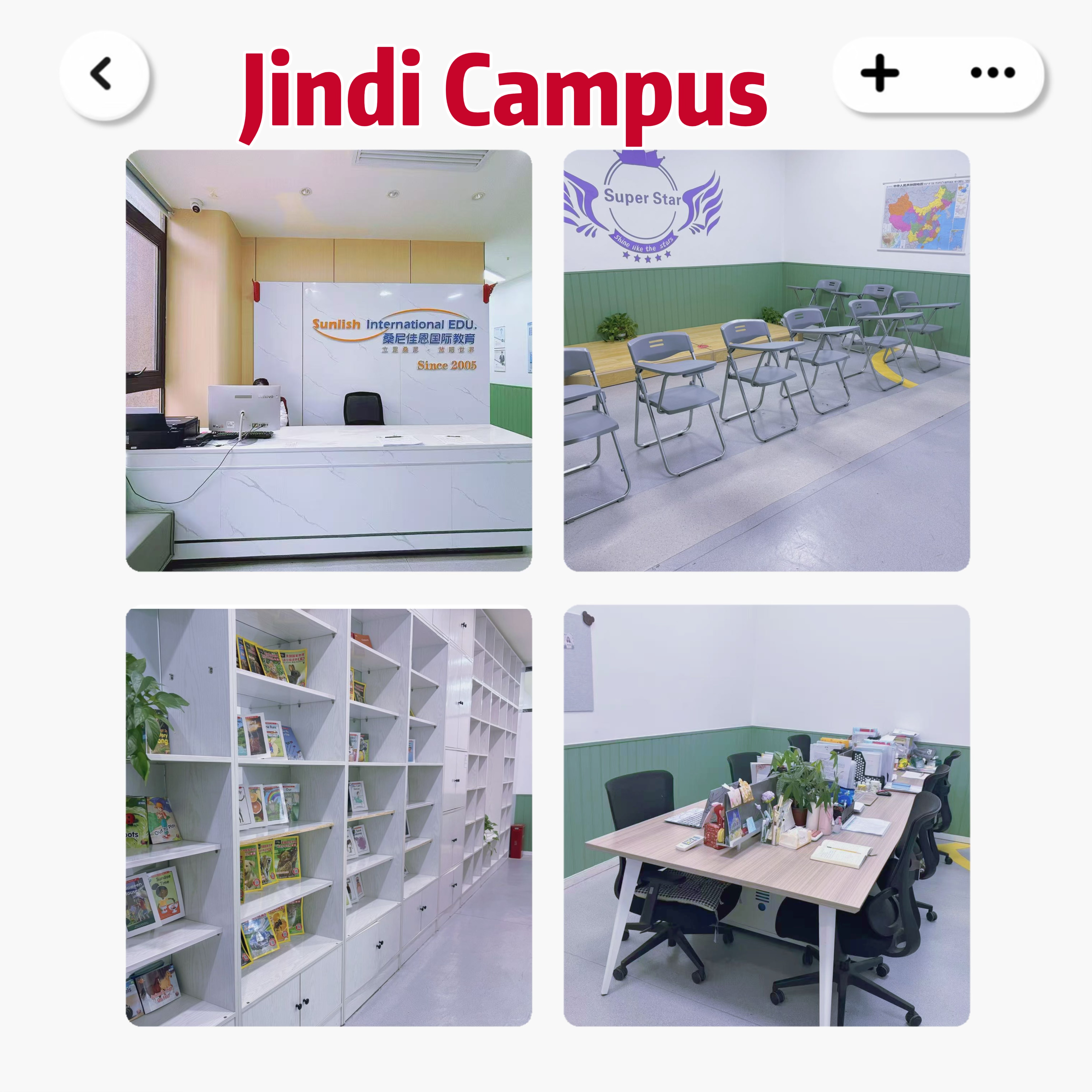 Jindi Campus