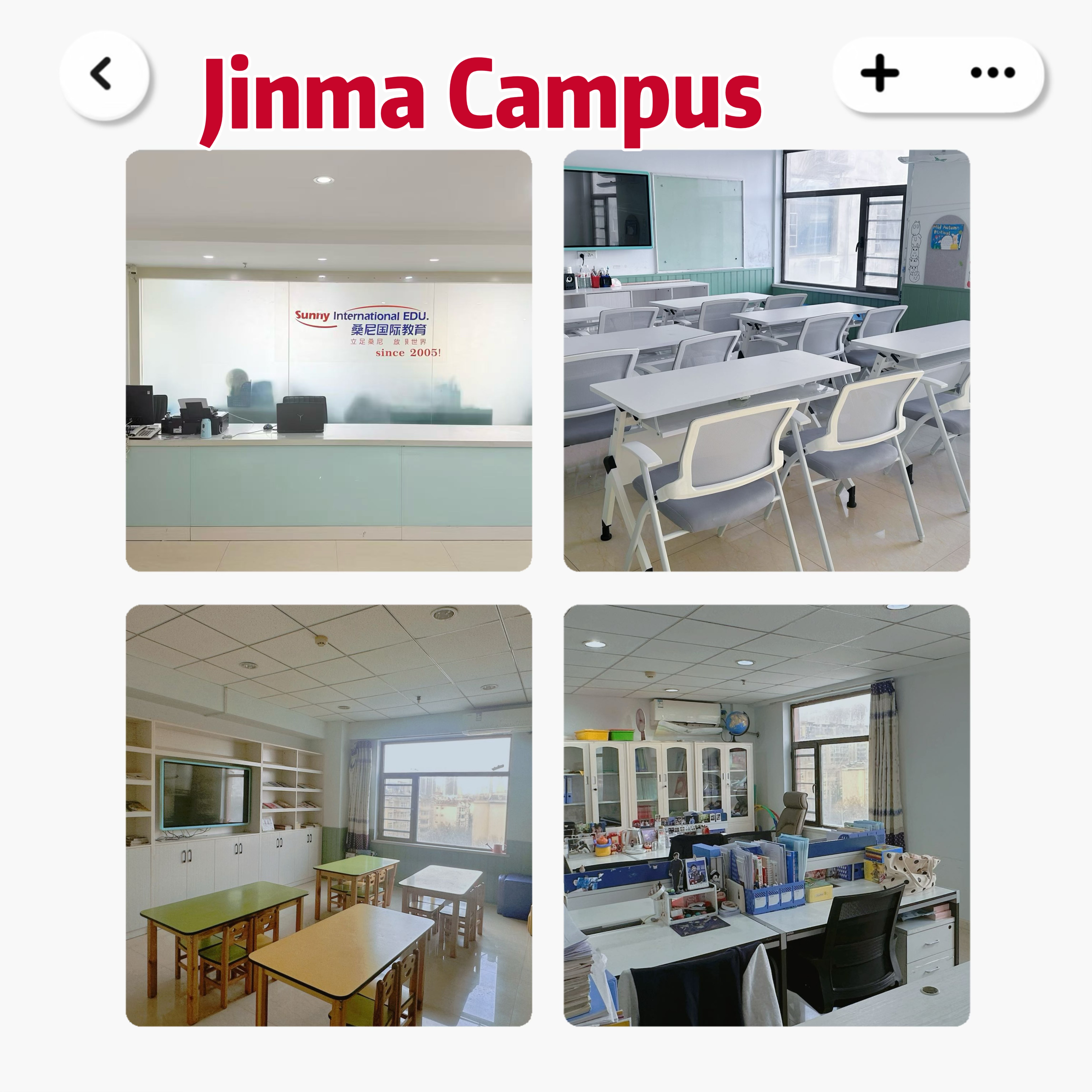 Jinma Campus