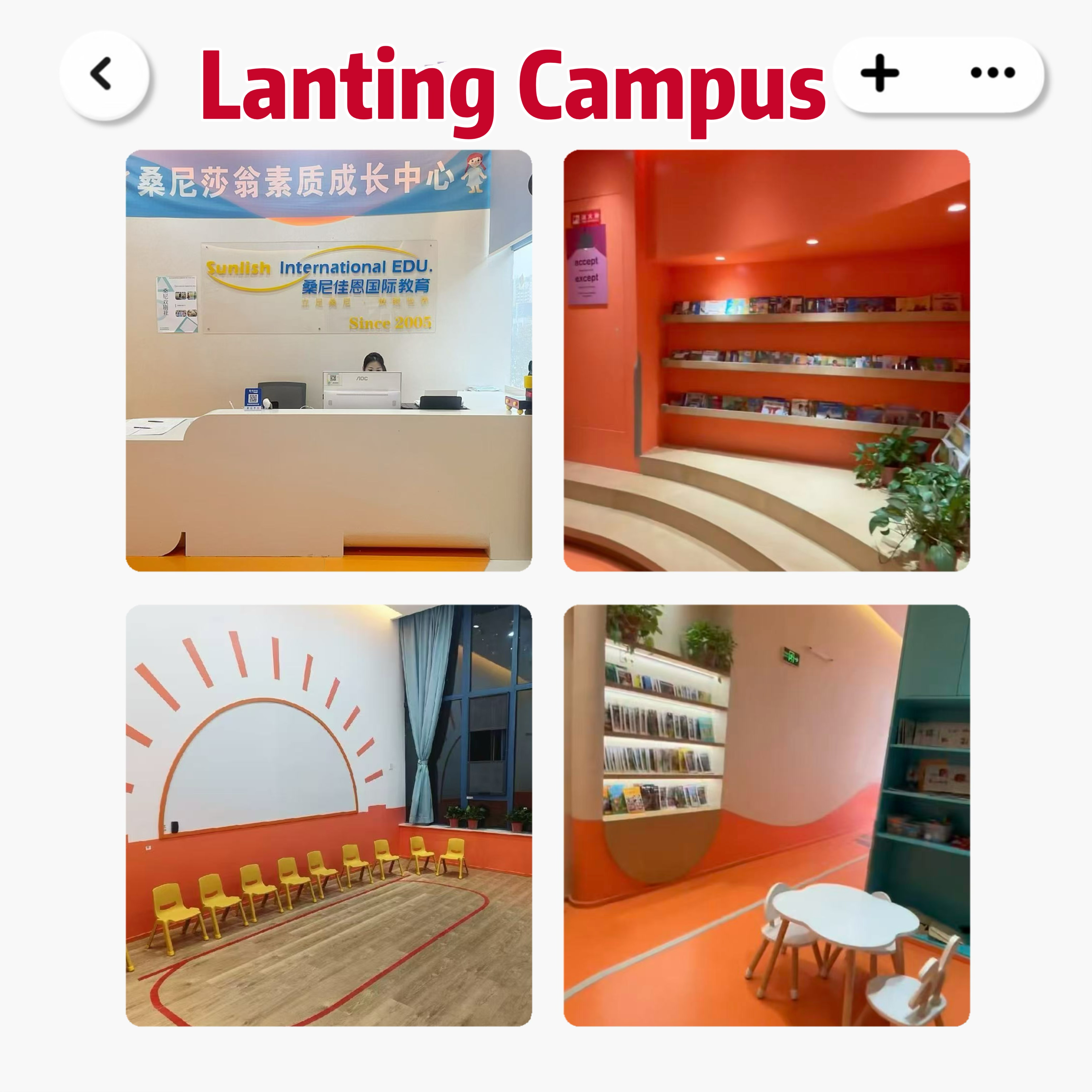 Lanting Campus