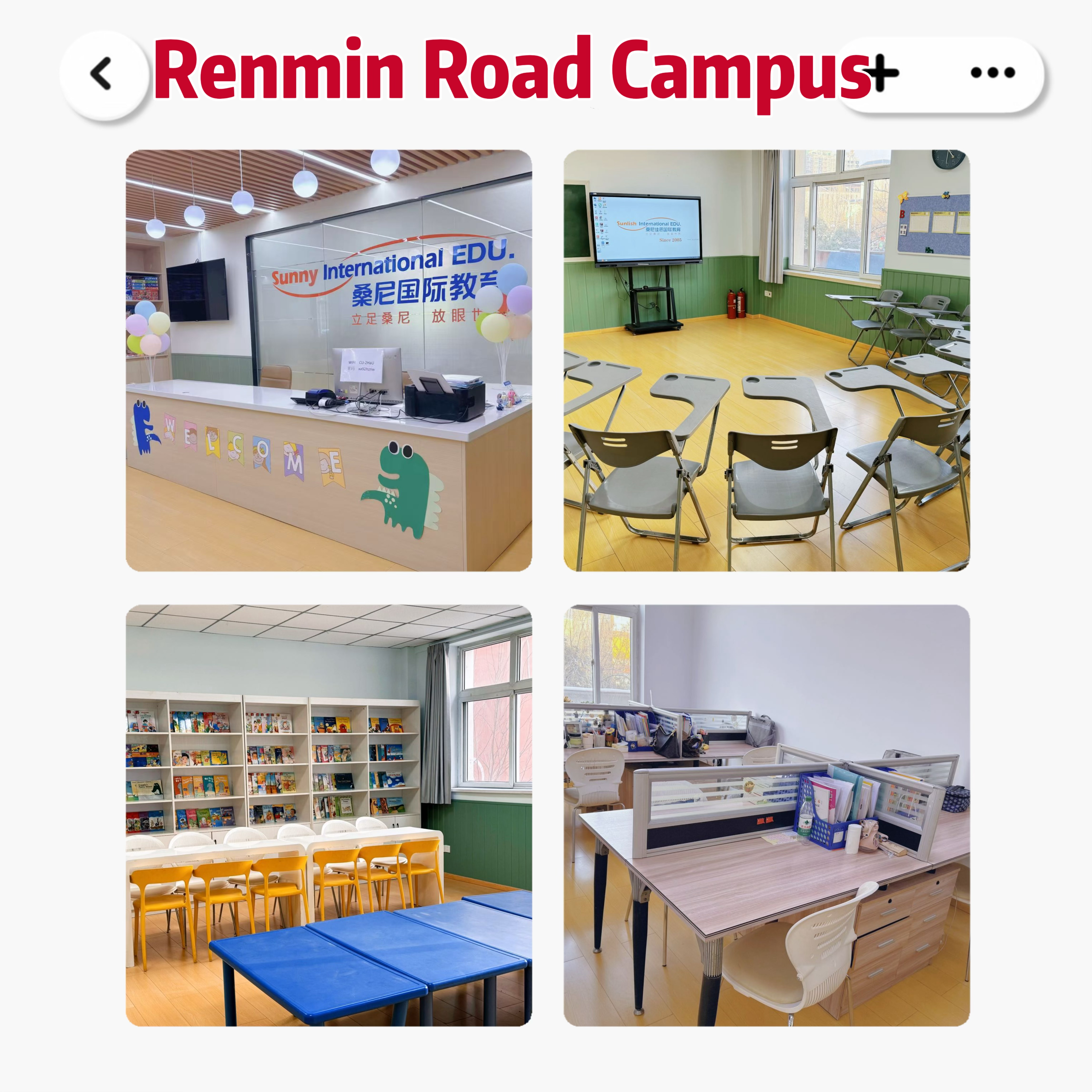 Renmin Road Campus