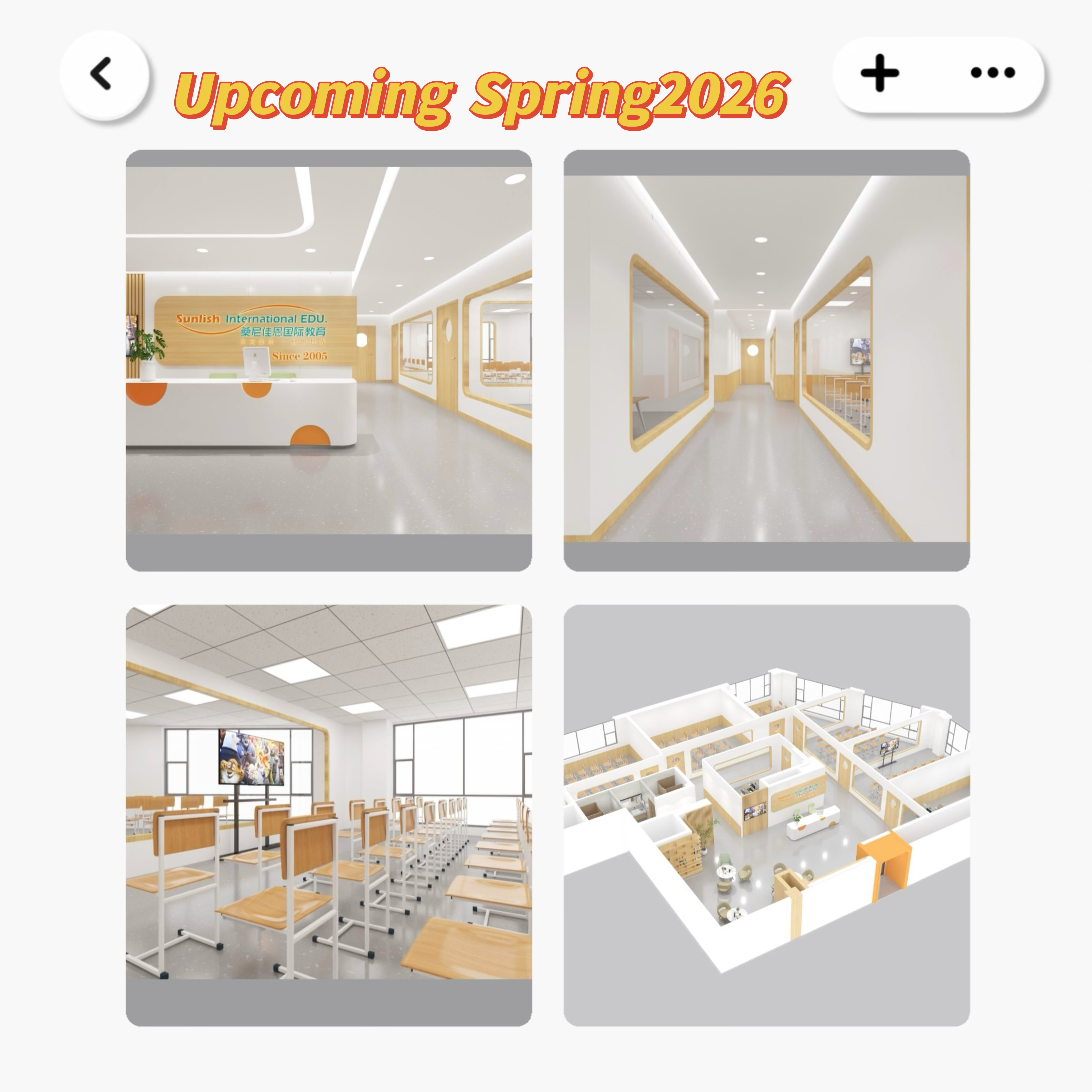 Upcoming Spring 2026