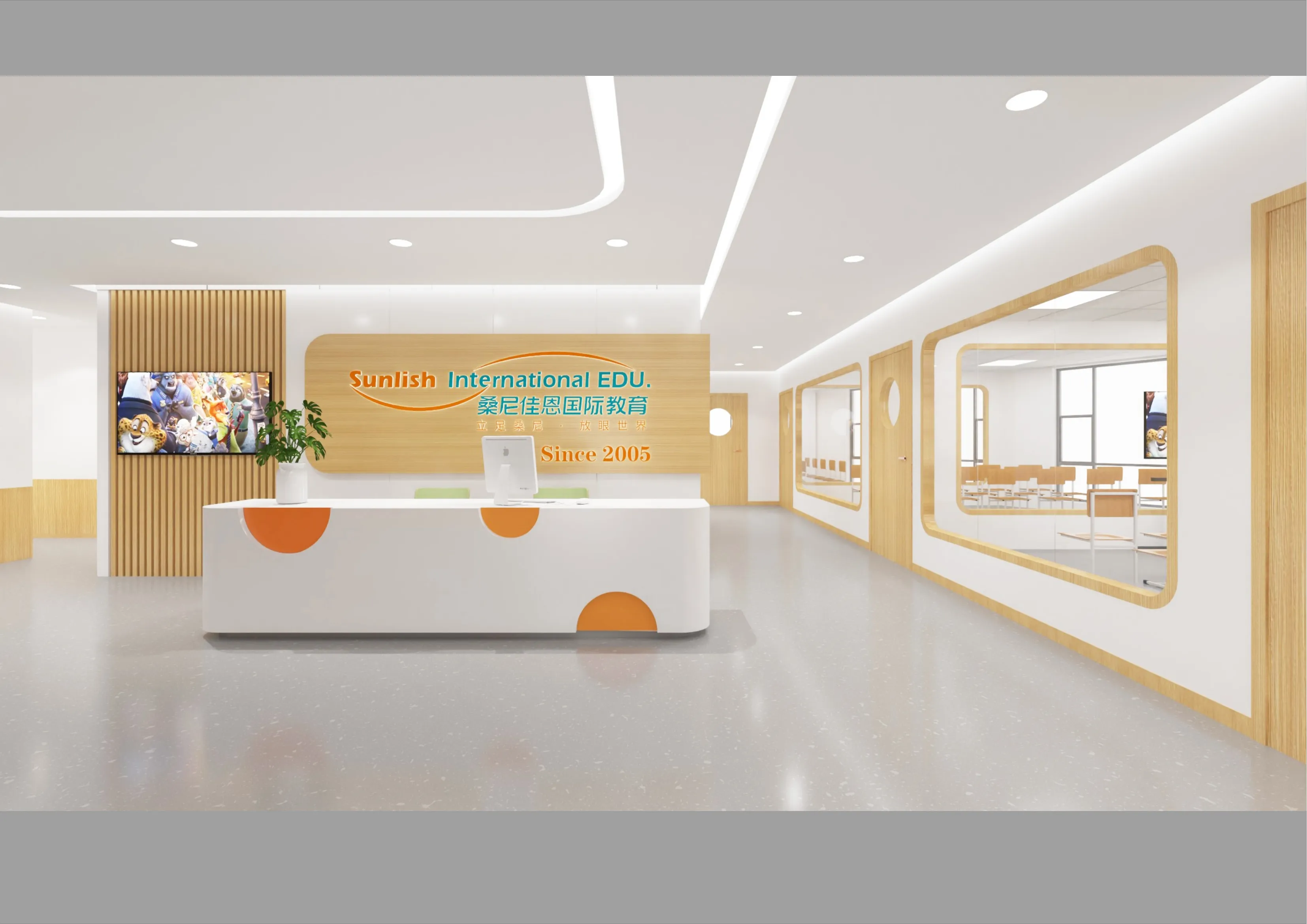 Future Campus Reception